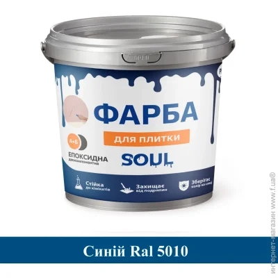     Plastall 4.5  (PL-22011-sn)