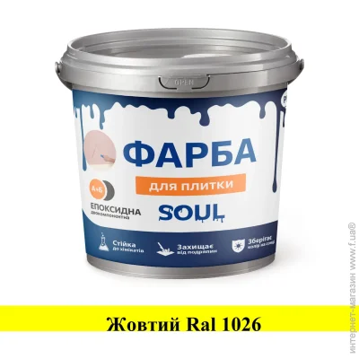      Plastall 4.5  (PL-22011-zv)