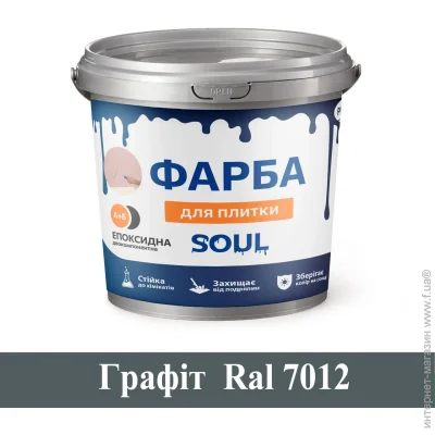      Plastall 4.5   (PL-22014-grafit)