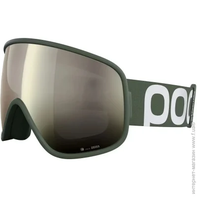 poc   Vitrea Green (1033-PC 408308706ONE1)