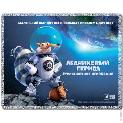    Podmshku Ice age (0101055)