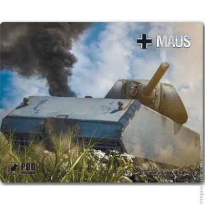    Podmshku  Maus