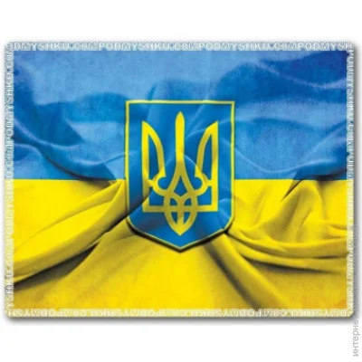    Podmshku    Pod Mishkou   