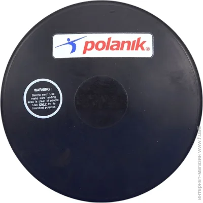 Polanik   TRIAL 3  (DSK-3)