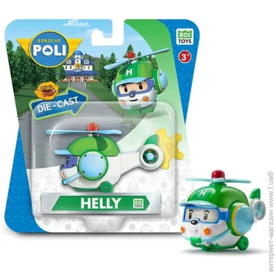 Poli     Die Cast MRT-0603