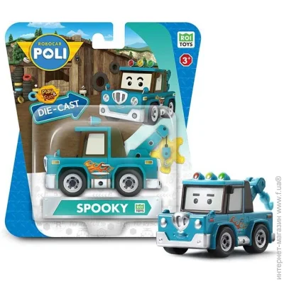 Poli     Die Cast MRT-0611