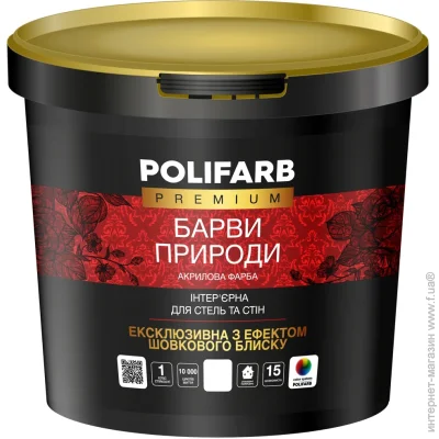 Polifarb          12.5