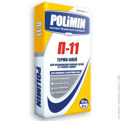 Polimin    -11 () 25