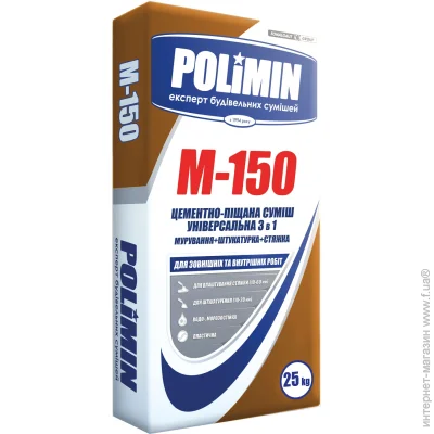 Polimin   -150 3  1 (, , )