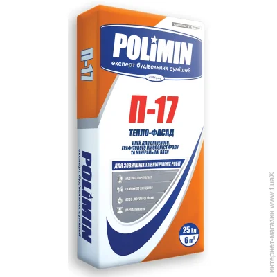 Polimin  -17,      25 .