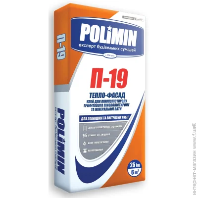 Polimin       -19 25 