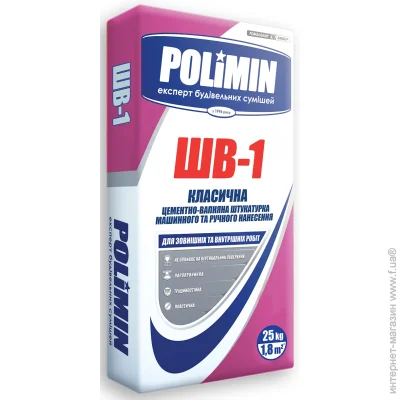Polimin  -1  - ( 10...20 ) 25 