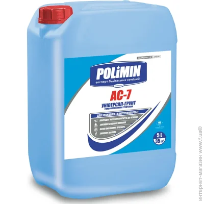 Polimin   -7 - 5 