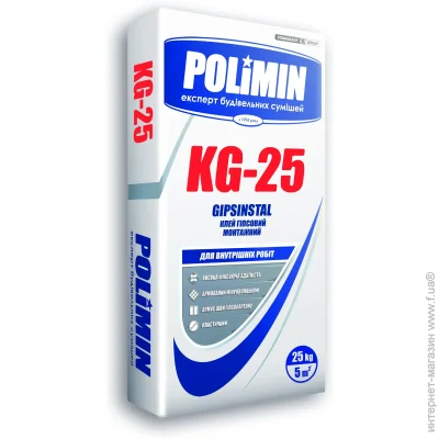 Polimin    KG-25,  25 