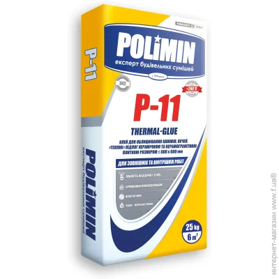Polimin   , ,   P-11 25