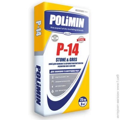 Polimin   P-14 Stone & Gres 25