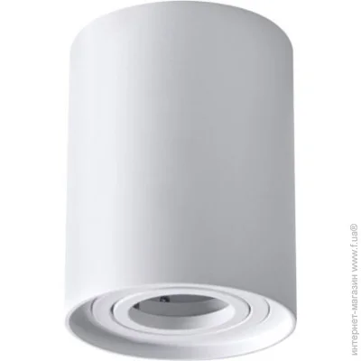 Polux   313096 Hadar R1 GU10 10W (313096-PLX)