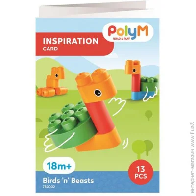  Polym    (760002)