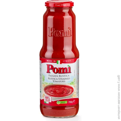  Pomi   - 700 