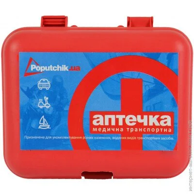     (2) Poputchik  (02-003-)     16513565 (02-003-)