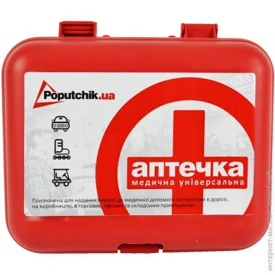   /,  /  (1),   Poputchik   (02-022-)     16513565 (02-022-)