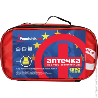  Poputchik  + ,  , (02-024-)     251215 (02-024-)