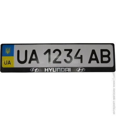    Poputchik   ᠺ  Hyundai (2) (24-006)
