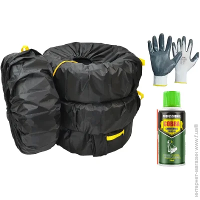 Poputchik          (M) R14-15 (4 ) (16-088-IS)