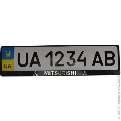    Poputchik     Mitsubishi (2) (24-012)