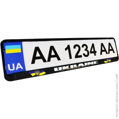   Poputchik   UKRAINE (24-261-IS)
