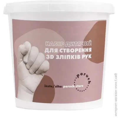 Poruch    3D-  "