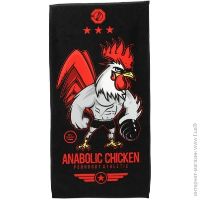  Poundout Gear  3570 "ANABOLIC CHICKEN" (SB-004180)