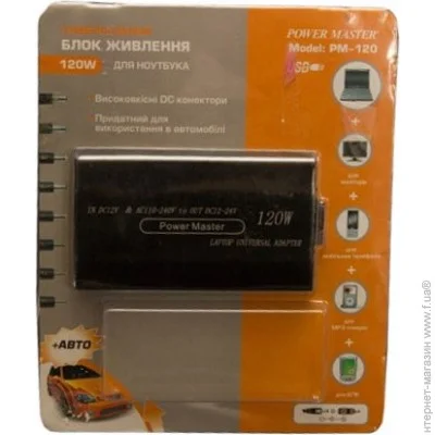   Power Master   PM-120