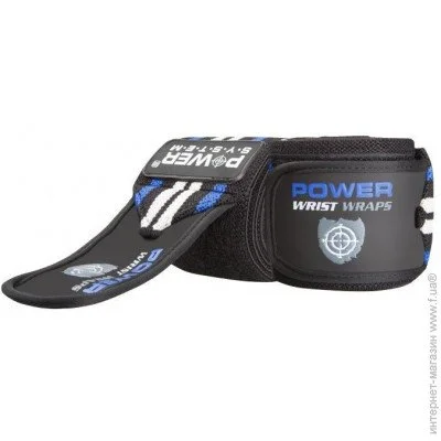 Бинти для боксу Power System Бинти для зап'ясть (кистьові бинти) Power System PS-3500 Wrist Wraps Blue/Black (пара) (PS-3500_Blue-Black) Бинти для боксу Power System Бинти для зап'ясть (кистьові бинти) Power System PS-3500 Wrist Wraps Blue/Black (пара) (PS-3500_Blue-Black)