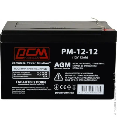    Powercom 12 12Ah (PM-12-12)