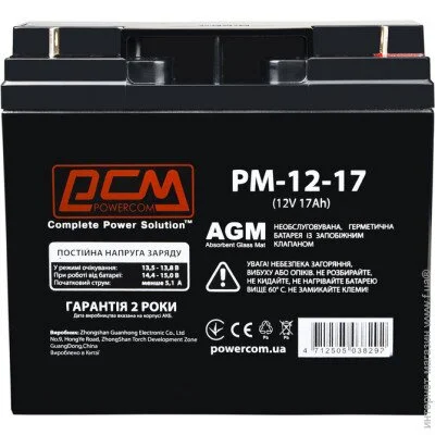    Powercom PM-12-17 12V/17Ah AGM