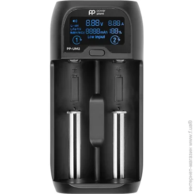   PowerPlant   AA, AAA /PP-UM2