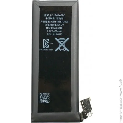  PowerPlant Apple iPhone 4S (DV00DV6333) 1430  3.7 
