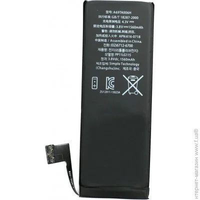  PowerPlant Apple iPhone 5S (DV00DV6335) 1560  3.7 