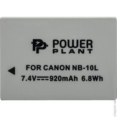  PowerPlant Canon NB-10L (DV00DV1302)