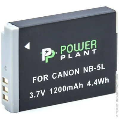 PowerPlant  Canon NB-5L 1200mAh (2477894643)