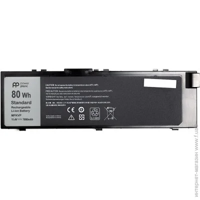 PowerPlant    DELL Precision M7510 (0FNY7) 11.4V 7000mAh (NB441495)