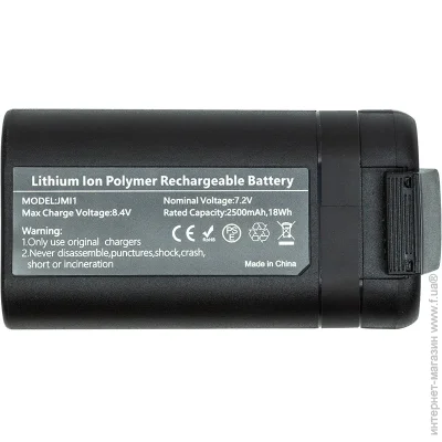 PowerPlant  DJI Mavic Mini 2500mAh (2477909488)