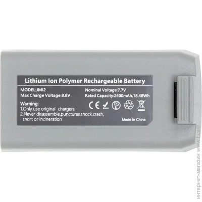 PowerPlant  DJI Mini2/SE 2400mAh (2477909485)