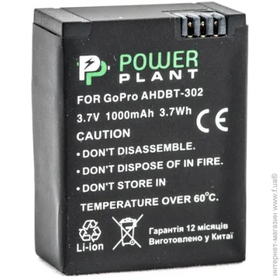  PowerPlant   GoPro AHDBT-302 1000mAh (2477894681)