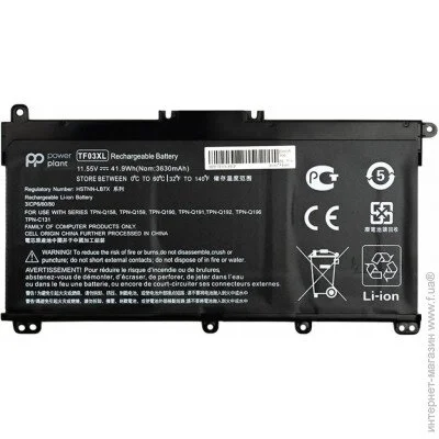 PowerPlant    HP Pavilion 15-CD (TF03XL) 11.55V 41.9Wh (NB461394)
