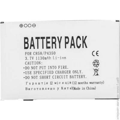  PowerPlant HTC HERA160 (P4350, C858, C800, O2 XDA Terra) (DV00DV6159) 1130  3.7 