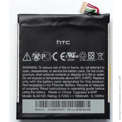  PowerPlant  HTC One X (BJ40100) 1650mAh (2477903258)