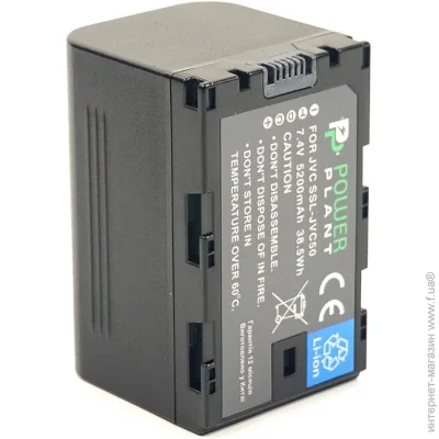 PowerPlant  JVC SSL-JVC50 5200mAh (2477894687)