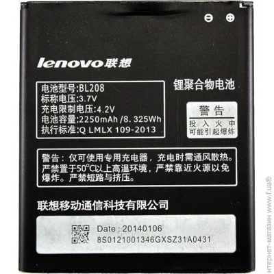  PowerPlant Lenovo S920, BL208 (DV00DV6235) 2250  3.7 